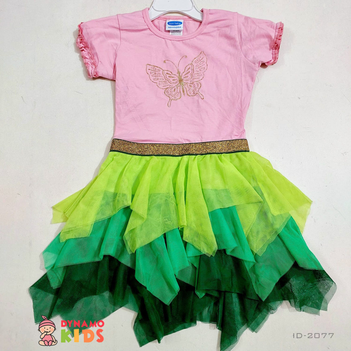 New rainbow fancy frock butterfly Green border